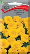 Бархатцы Хохлома желтые, 0.4гр., Поиск
