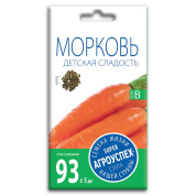 Морковь Детская сладость 2гр., Агроуспех