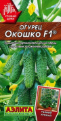 Огурец Окошко F1, 10шт., Аэлита