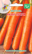 Морковь Рахат лукум 250гель-драже, УД