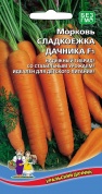 Морковь Сладкоежка дачника F1, 2гр., УД