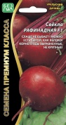 Свекла Уральский Рафинад F1, 2 гр, УД