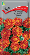 Бархатцы Хохлома красные, 0.4гр., Поиск