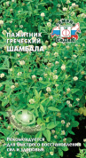 Пажитник Шамбала, 1 гр., СеДеК