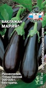 Баклажан Мария, 0,2гр., СеДеК