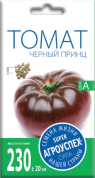 Томат Черный принц 0,2гр., Агроуспех