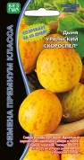 Дыня Уральский скороспел, 6 шт., УД
