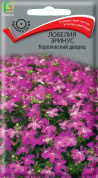 Лобелия Королевский дворец, 0,1гр., Поиск