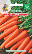 Морковь Без сердцевины 250гель-драже., УД