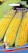 Кукуруза Сахарный гигант, 5гр., УД