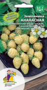 Земляника Ананасная, 0,05гр., УД