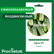 Огурец Арес F1 0,5г, Процветок