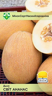 Дыня Свит ананас, 10шт., МССО