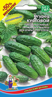 Огурец Кустовой, 10+5шт., УД