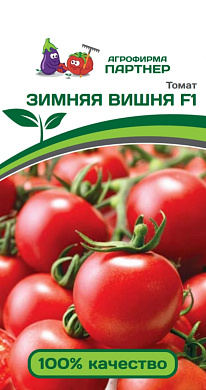 Томат Зимняя вишня F1, 10шт., Партнер