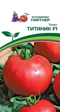 Томат Титаник F1, 10шт., Партнер