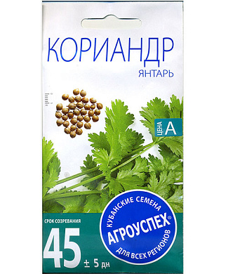 Кориандр Янтарь 5гр., Агроуспех