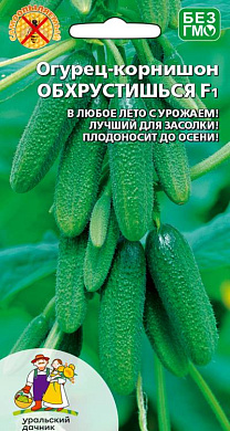 Огурец Обхрустишься F1, 10 шт., УД