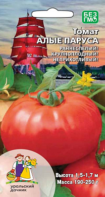 Томат Алые паруса, 20шт., УД