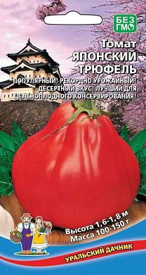 Томат Японский Трюфель, 20 шт., УД