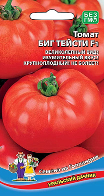 Томат Биг тейсти F1, 20шт., УД