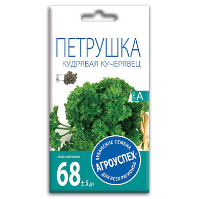 Петрушка Кучерявец кудрявая, 2гр., Агроуспех