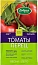 Добрая сила Томаты-перцы, 0.9кг.