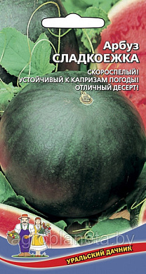 Арбуз Сладкоежка, 10 шт., УД