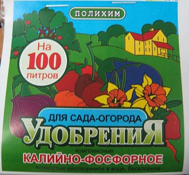Калийно-фосфорное,100 гр. в магазине садовник