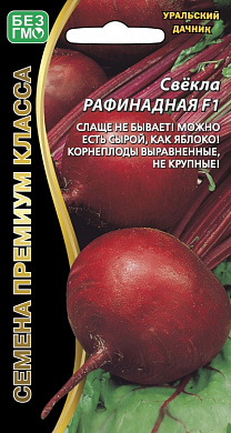 Свекла Уральский Рафинад F1, 2 гр, УД
