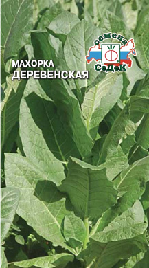 Махорка Деревенская 0.01гр., СеДеК