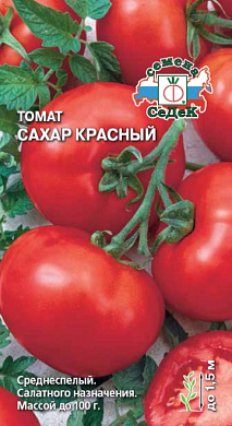 Томат Сахар Красный 0.1гр., СеДеК