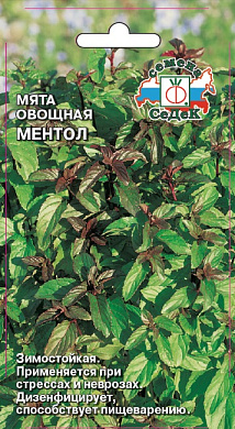Мята Ментол, 0,05гр., СеДеК