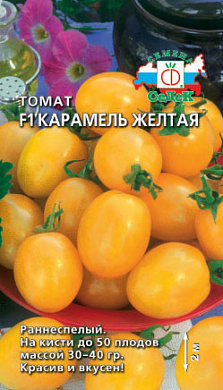 Томат Карамель Желтая F1, 0,1гр., СеДеК