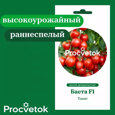 Томат Баста F1 5шт, Процветок