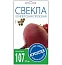 Свекла Египетская плоская ранняя 3г., Агроуспех