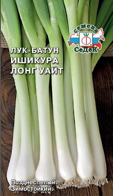 Лук-батун Ишиккура Лонг Уайт, 1гр., СеДеК