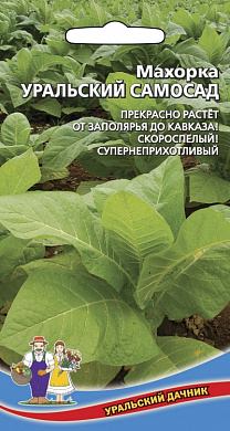 Махорка Уральский самосад, 0.05гр., УД