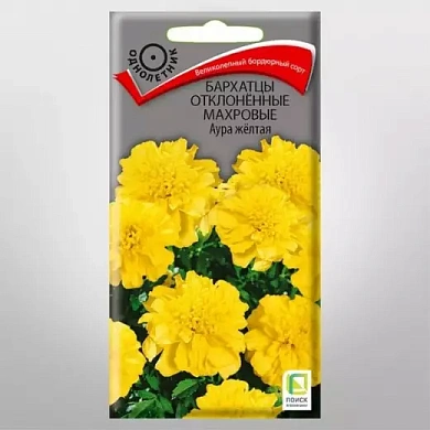 Бархатцы Аура желтая, 0.4гр., Поиск