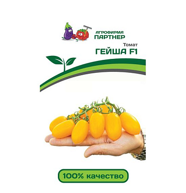 Томат Гейша F1, 10шт., Партнер
