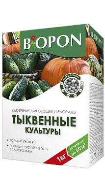 Биопон для овощей, тыквенные. 1 кг. в магазине садовник