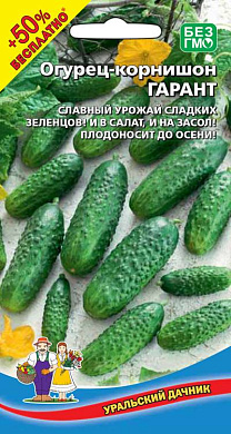 Огурец Гарант, 10+5шт., УД
