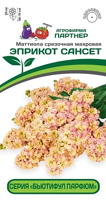 Маттиола Эприкот сансет парфюм, 10шт., Партнер