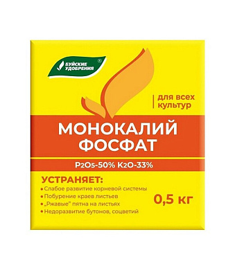 Калия монофосфат 0,5кг в магазине садовник