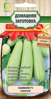 Кабачок Камили, 12шт., Поиск