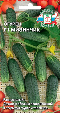 Огурец Мизинчик F1, 0,3гр., СеДеК