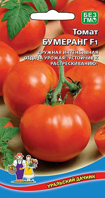 Томат Бумеранг F1, 12шт., УД.