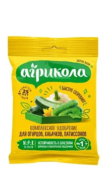 Агрикола № 5 Огурцы, кабачки, 50гр. в магазине садовник