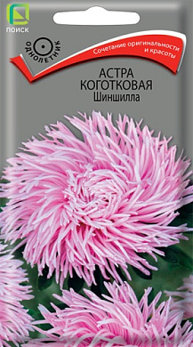 Астра Шиншила коготковая, 0.3гр., Поиск