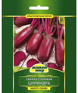 Свекла Цилиндра 20гр., Живой мир